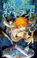 Volume 8.png (1.86 MB)