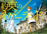 Chapter 1 JP