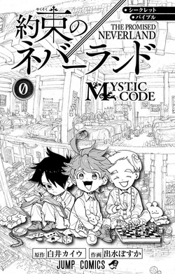 Yakusoku no nebarando (The Promised Neverland) Vol. 0 - Mystic