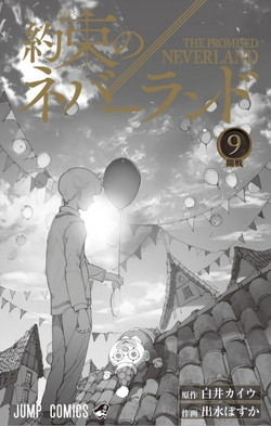 The Promised Neverland, Vol. 9  Book by Kaiu Shirai, Posuka