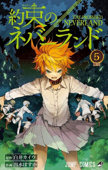 Volume 14, The Promised Neverland Wiki