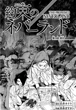 Volume 4 The Promised Neverland Wiki Fandom