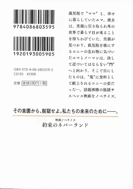 Back Cover