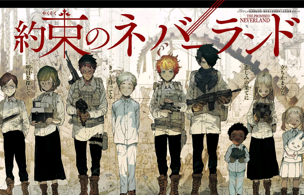 Goldy Pond Battle Arc, The Promised Neverland Wiki