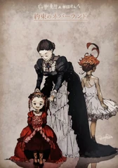 Posuka's congratulatory illustration to Shirai.