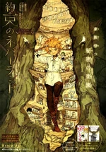 Chapter 136