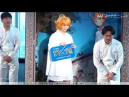 Model Nicole Fujita at the opening ceremony of The Promised Neverland Special Exhibition held in Tokyo.