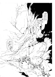 Volume 14 page 7