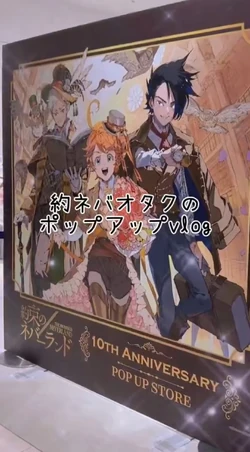 Shinjuku Marui Annex x The Promised Neverland | The Promised