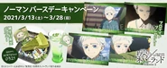 Norman's Birthday Banner
