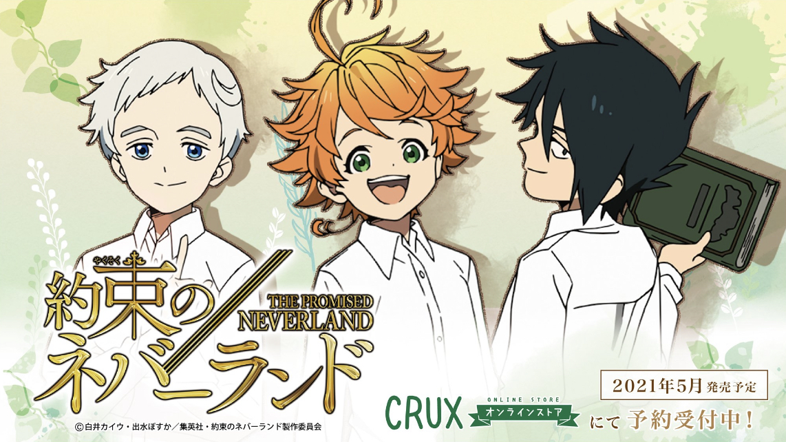 Crux x The Promised Neverland | The Promised Neverland Wiki | Fandom