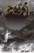 Vol 5 inside cover.png (603 KB)