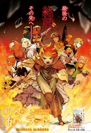Chapter 164
