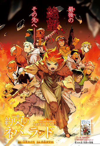 Story Arcs The Promised Neverland Wiki Fandom Story Arcs The Promised Neverland Wiki Fandom