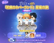 The Promised Neverland x LINE POP2 3.png (1.23 MB)