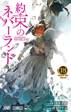 Ray Gallery The Promised Neverland Wiki Fandom