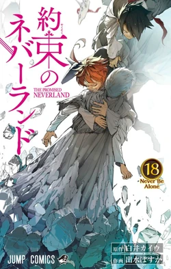 Emma Gallery The Promised Neverland Wiki Fandom