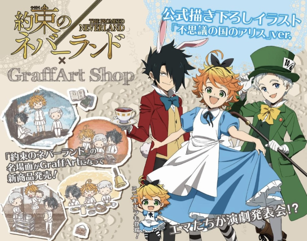 The Promised Neverland Acrylic Stand Norman Emma Ray TV style
