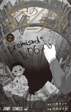 Volume 2: Controle, Yakusoku no Neverland Wiki