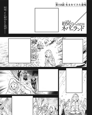 Chapter 158 The Promised Neverland Wiki Fandom Chapter 158 The Promised Neverland Wiki Fandom
