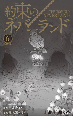 HQs: THE PROMISED NEVERLAND - VOL. 6