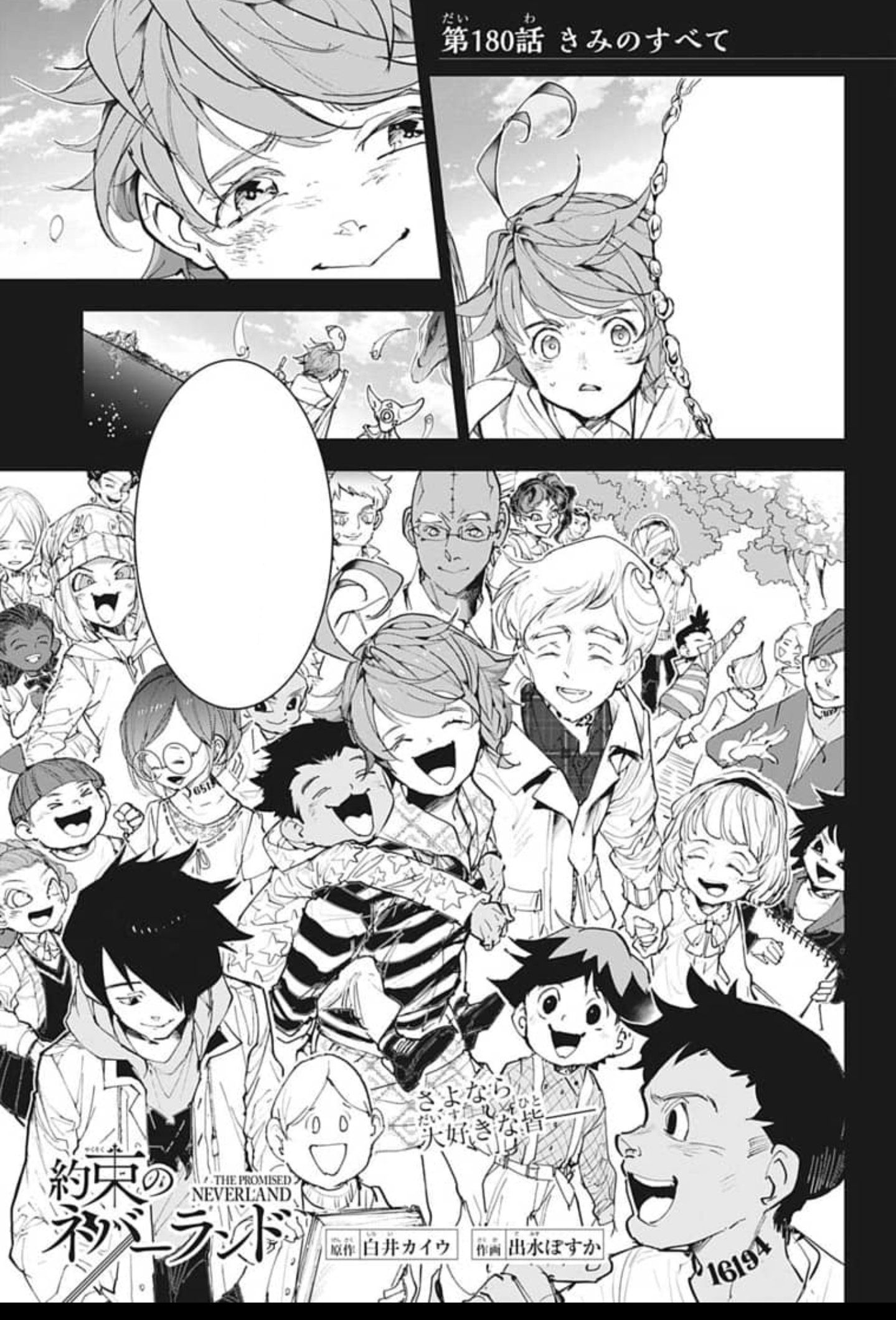 Chapter 181, The Promised Neverland Wiki, Fandom