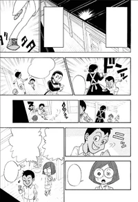 Chapter 6 first page.