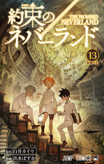 Confira a lista da coleção 'The Promised Neverland