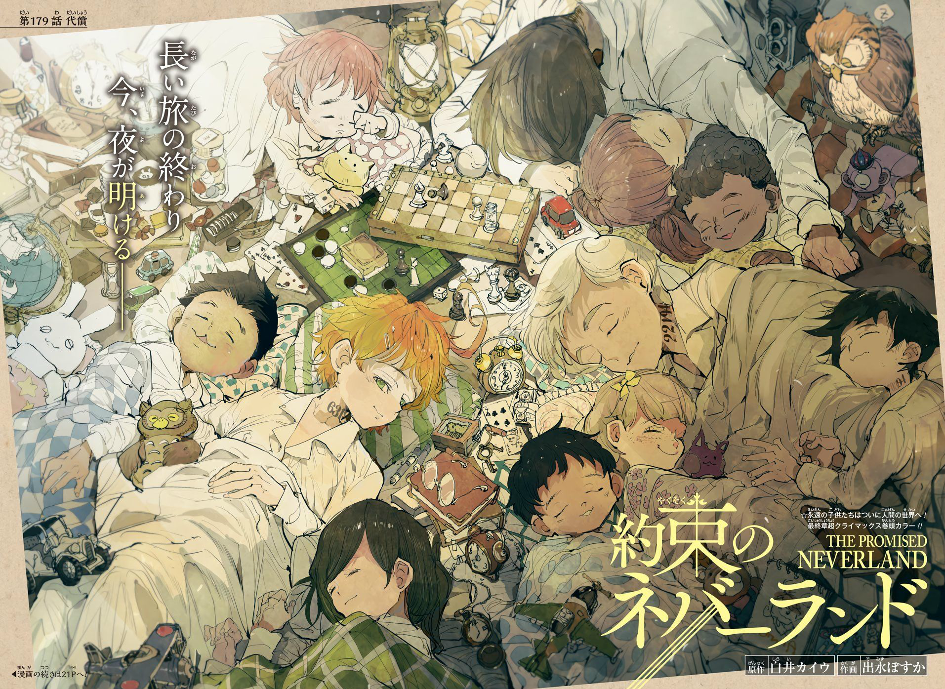 the promised neverland manga life the promised neverland manga life