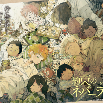 Human World Arc The Promised Neverland Wiki Fandom