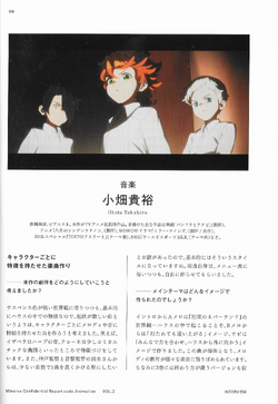 The Promised Neverland - An Incomplete Masterpiece 