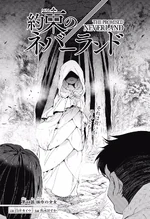 Chapter 44
