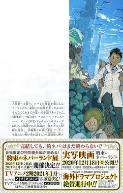 The Promised Neverland (film) - Wikiwand