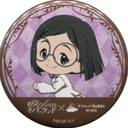 exhibition goods