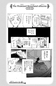 Volume 12 Offscene 19 Part 1