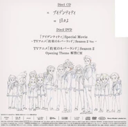 Limited Edition back cover
