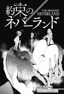 Chapter 48