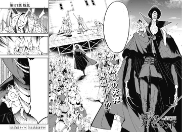 The Ancient Magus' Bride Manga - Chapter 80 - Manga Rock Team