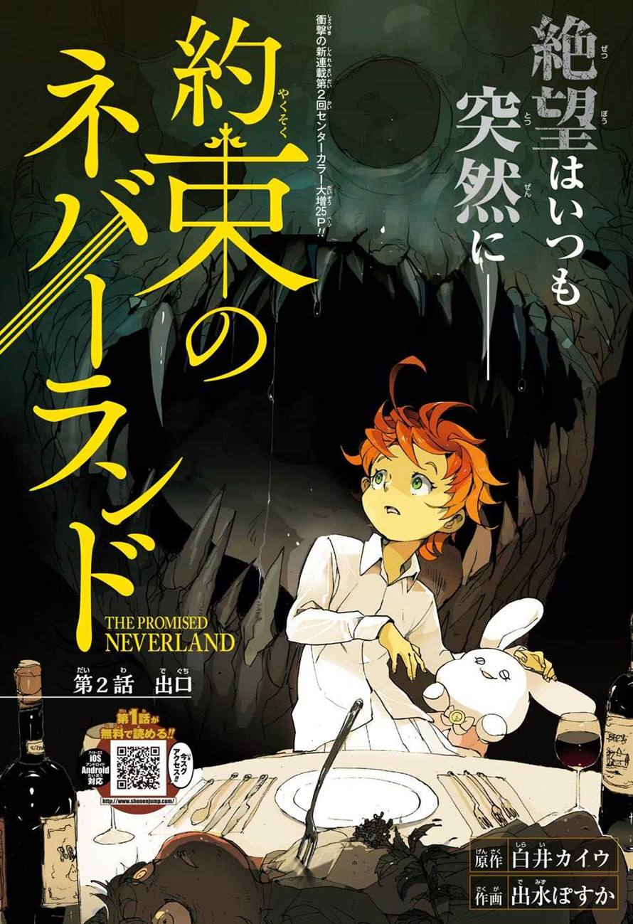 The Promised Neverland - Wikipedia