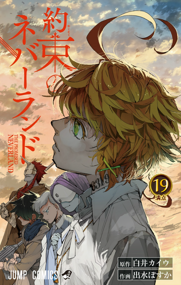 Volume 20, The Promised Neverland Wiki