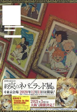 The Promised Neverland Vol. 16 Review - Hey Poor Player