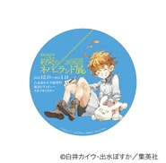 Grace Field Cafe coasters 5.png (647 KB) Coaster