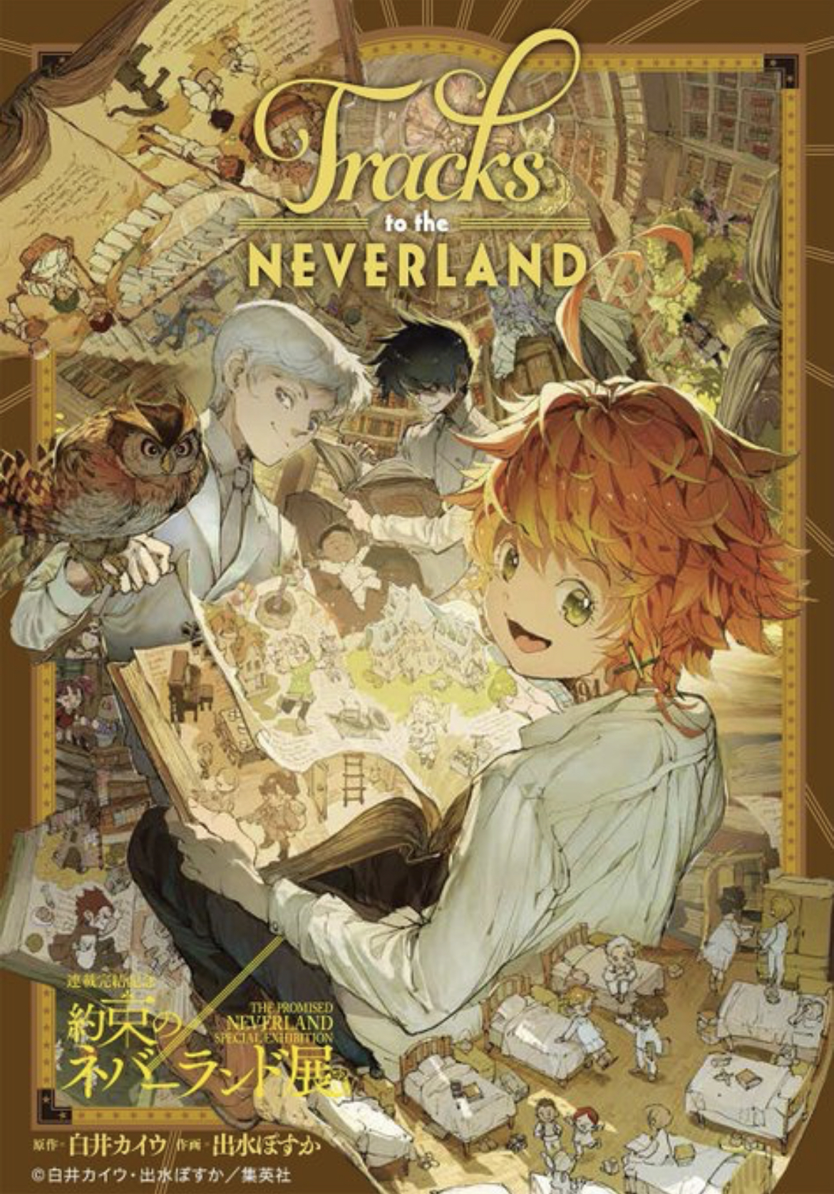 Dreams Come True, The Promised Neverland Wiki