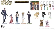 Exclusive Goods