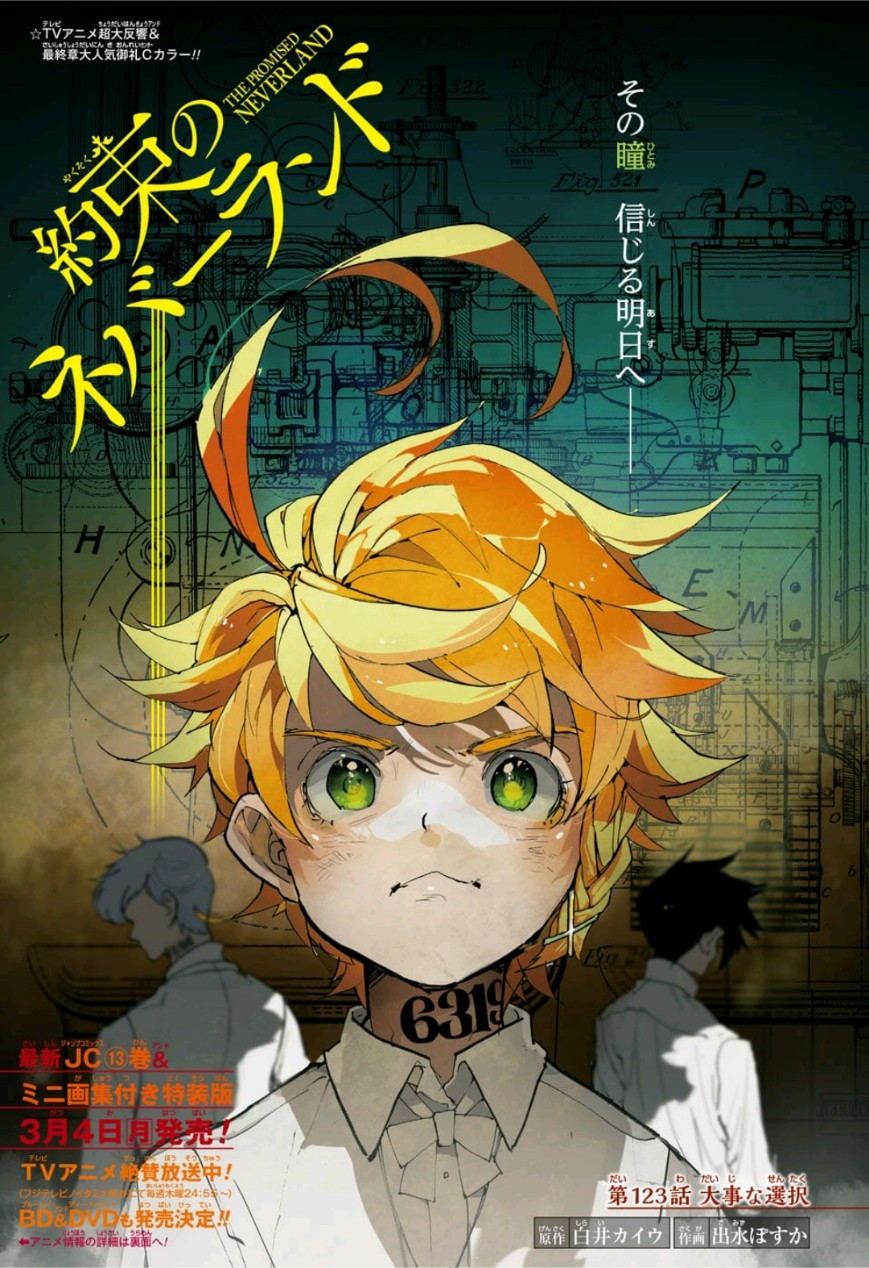 Volume 12, The Promised Neverland Wiki, Fandom