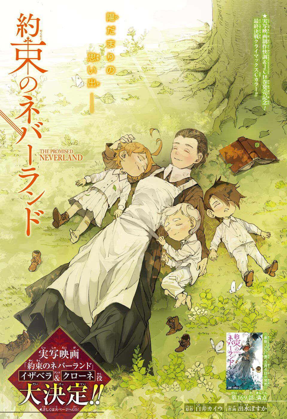 Leia agora o capítulo 145 em português de The Promised Neverland