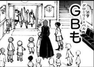 Glory bell