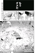 Chapter 137