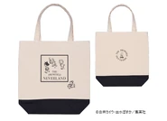 Exhibition goods