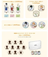 The Promised Neverland x Cookpad Studio 3.png (765 KB) Exhibition goods